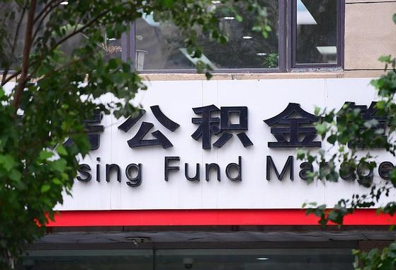 甘肃公积金可以找黄牛取出来吗（公积金 黄牛）